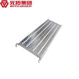 电厂专用加强型镀锌钢跳板 Q235电厂搭建专用钢跳板